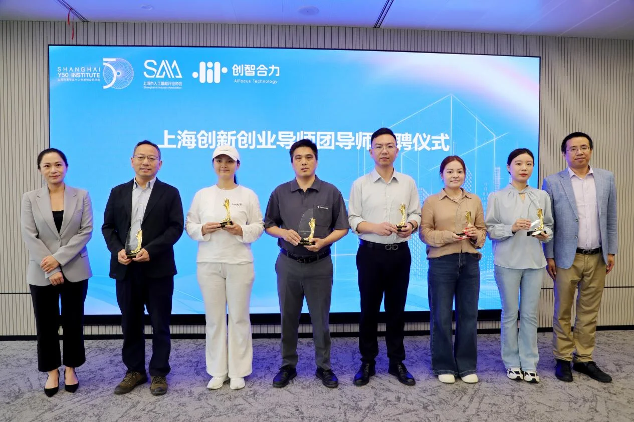 Agent for OPC 训练营｜语核科技营销合伙人廖灿：AI，已经不只是你的工具了