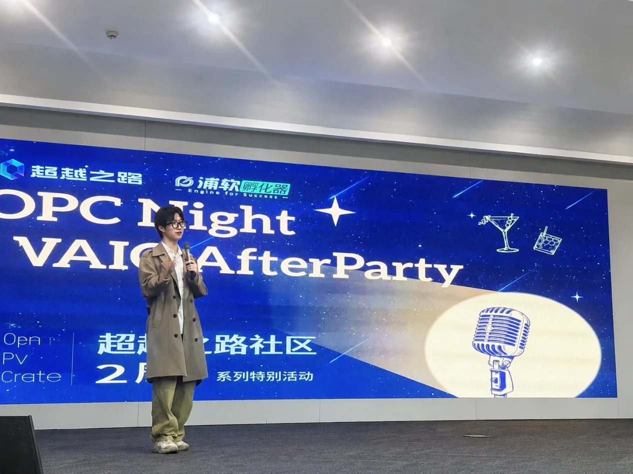 超越之路分享｜池光耀：大模型越来越强，应用层公司的护城河到底是什么？