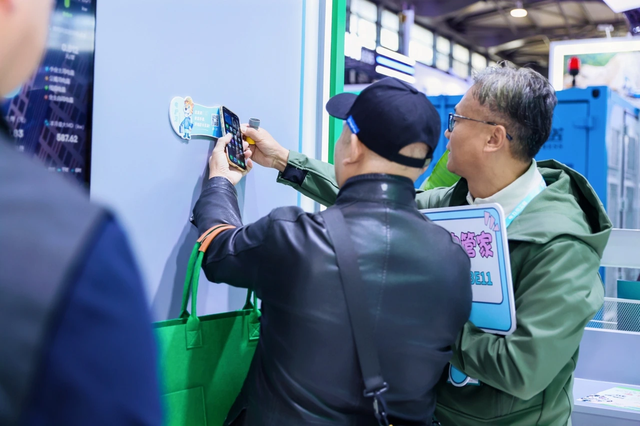 电管家集团 应用场景配图