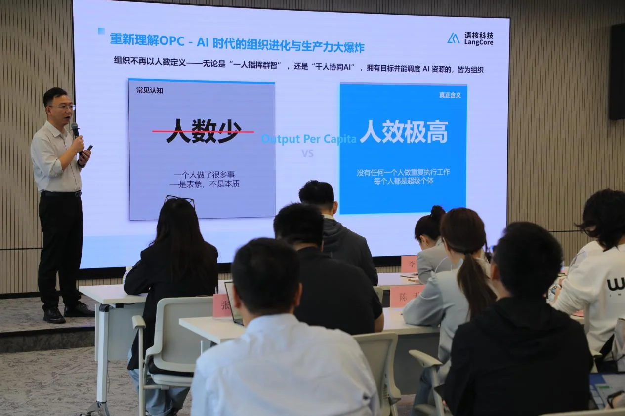 廖灿讲解将人的判断力转化为 AI 可复用能力的四步方法论
